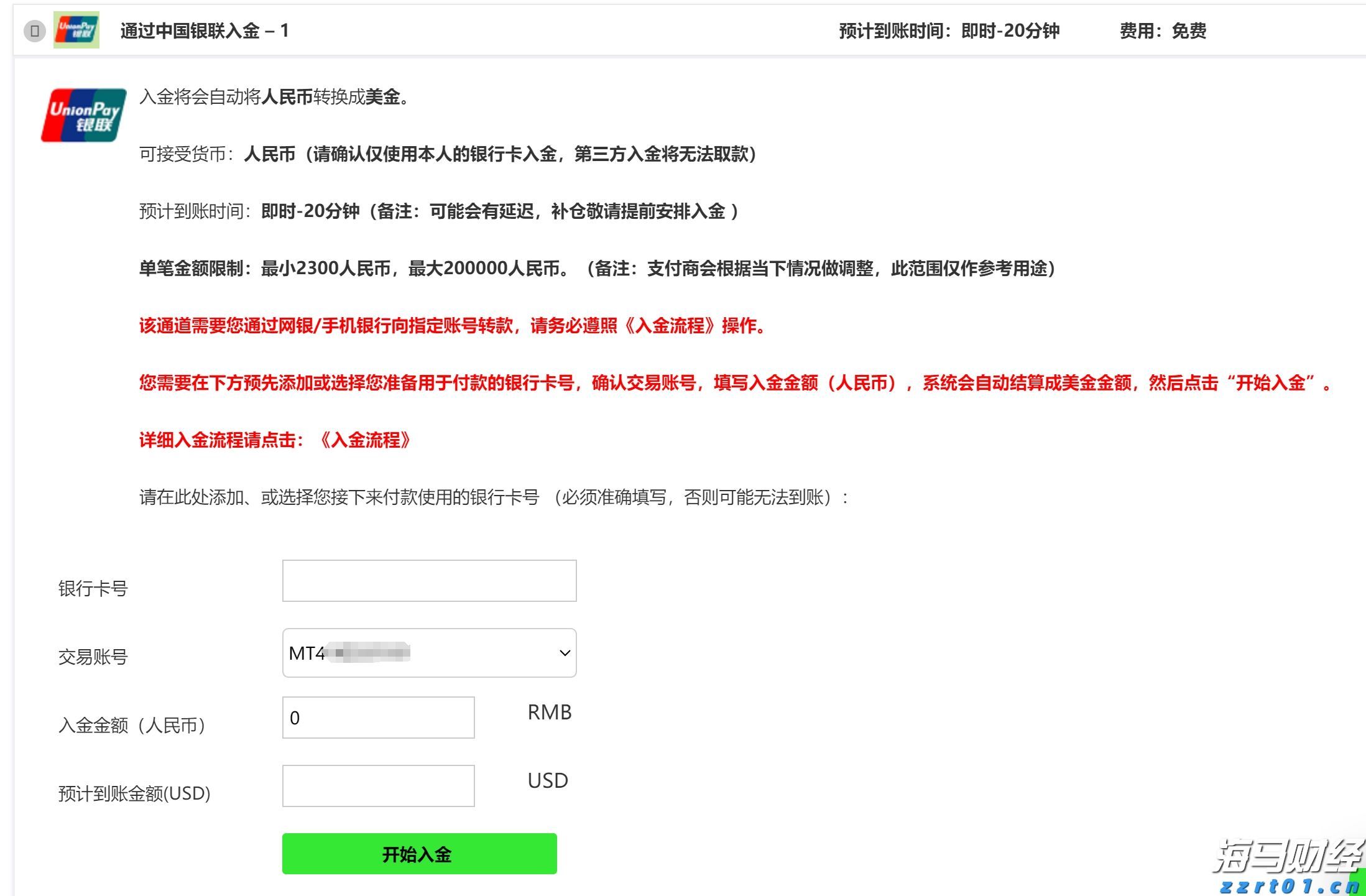 凉是凉了，但不是你要的秋凉！今晚至后天，梅州有大雨...